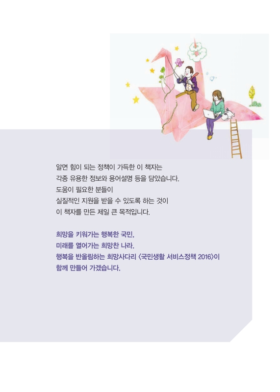 미리보기 이미지 5번째
