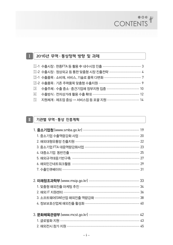 미리보기 이미지 2번째