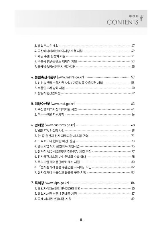 미리보기 이미지 3번째