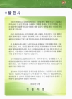 미리보기 이미지 1번째