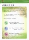 미리보기 이미지 2번째
