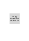 미리보기 이미지 1번째