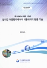 미리보기 이미지 1번째