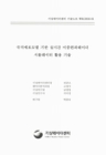 미리보기 이미지 2번째