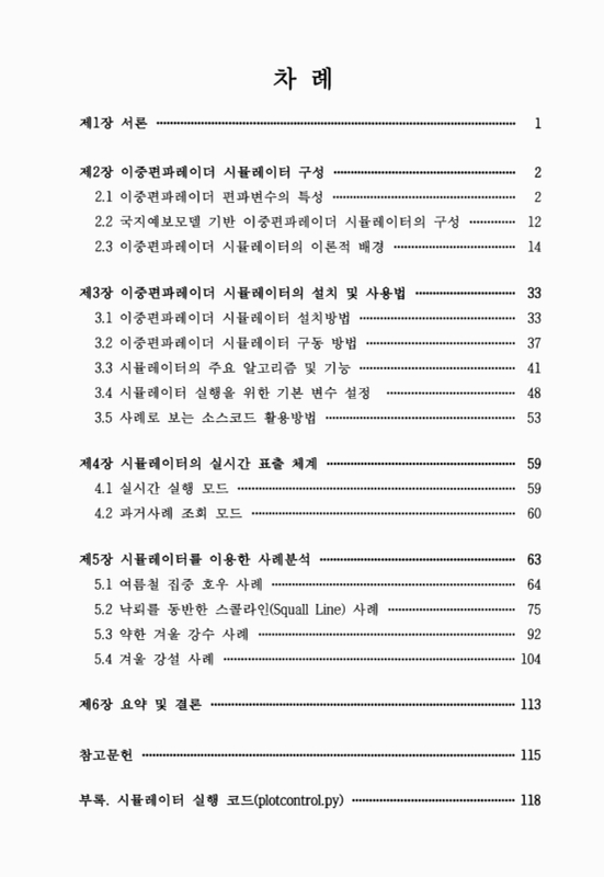미리보기 이미지 3번째