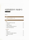 미리보기 이미지 4번째