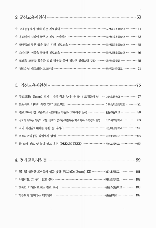 미리보기 이미지 3번째