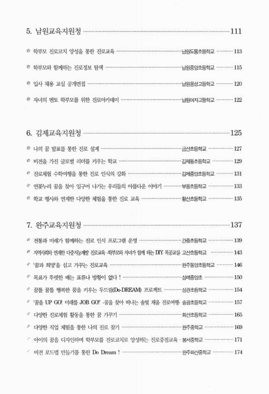 미리보기 이미지 4번째