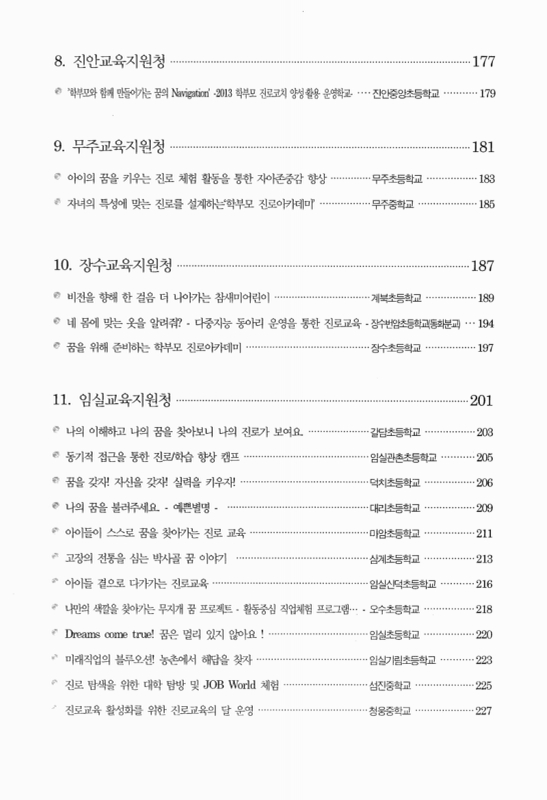 미리보기 이미지 5번째
