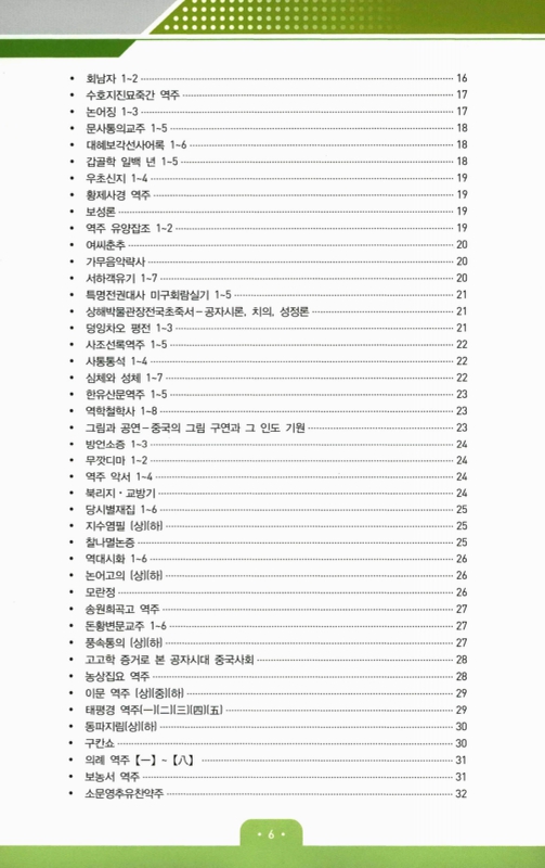 미리보기 이미지 4번째