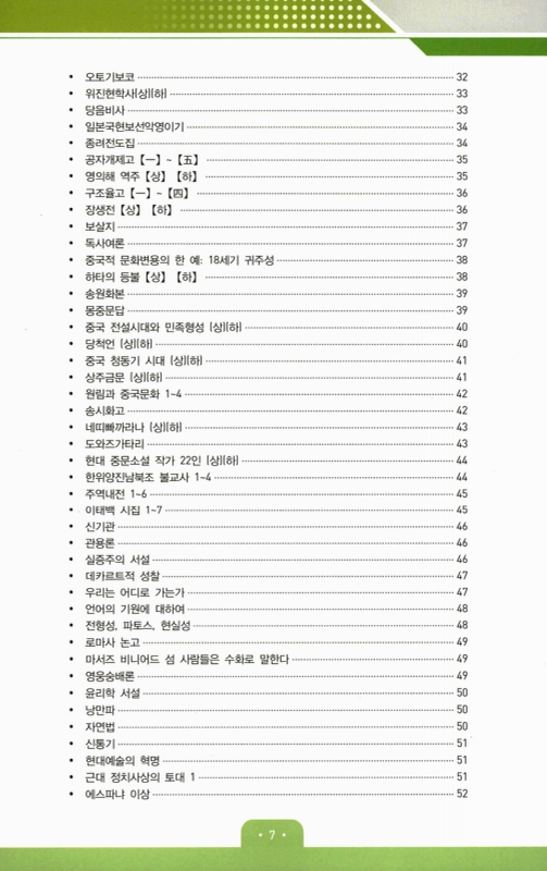 미리보기 이미지 5번째