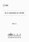 미리보기 이미지 4번째