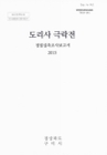 미리보기 이미지 1번째
