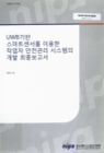 미리보기 이미지 1번째