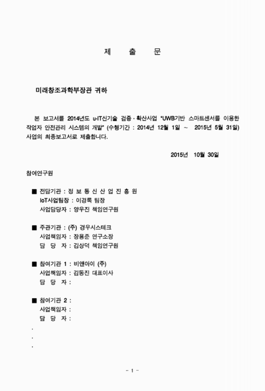 미리보기 이미지 2번째
