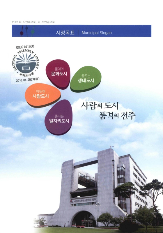 미리보기 이미지 3번째
