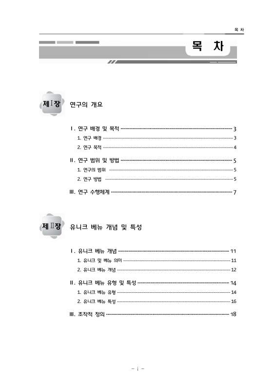 미리보기 이미지 3번째