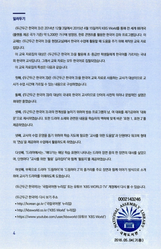 미리보기 이미지 5번째