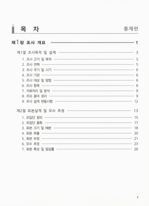 미리보기 이미지 4번째