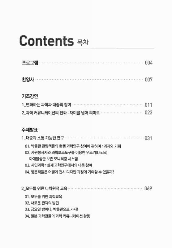 미리보기 이미지 2번째