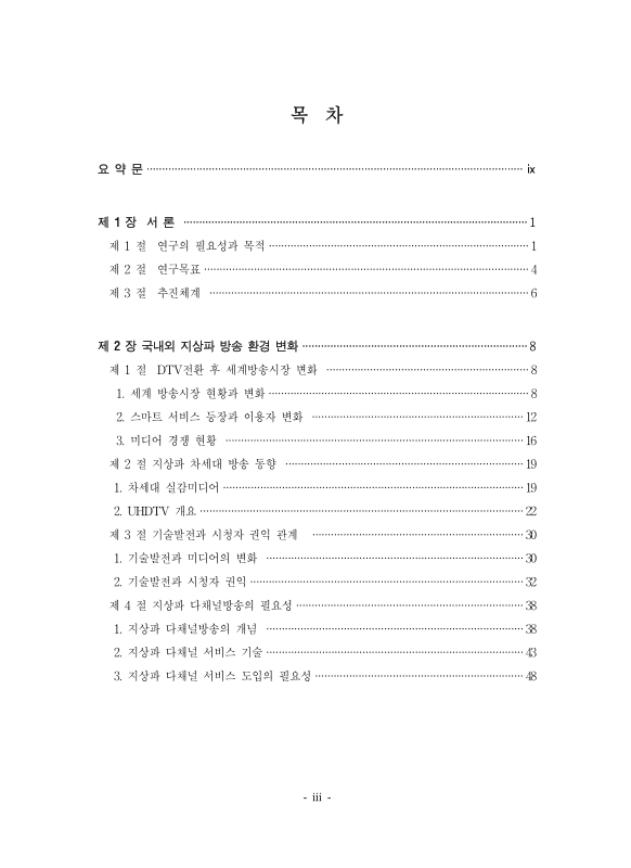 미리보기 이미지 4번째