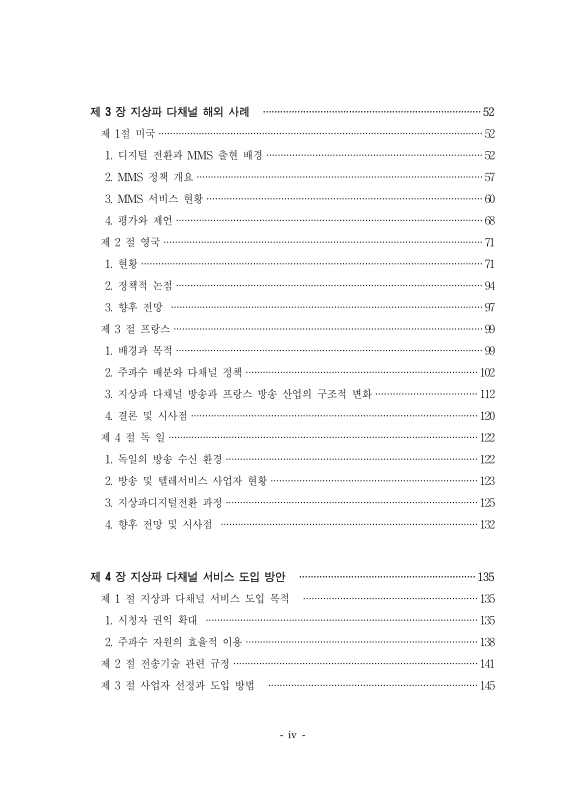 미리보기 이미지 5번째
