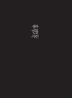 미리보기 이미지 3번째