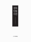 미리보기 이미지 5번째