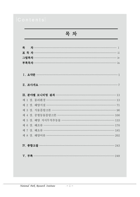 미리보기 이미지 4번째