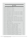 미리보기 이미지 5번째