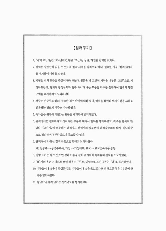 미리보기 이미지 2번째