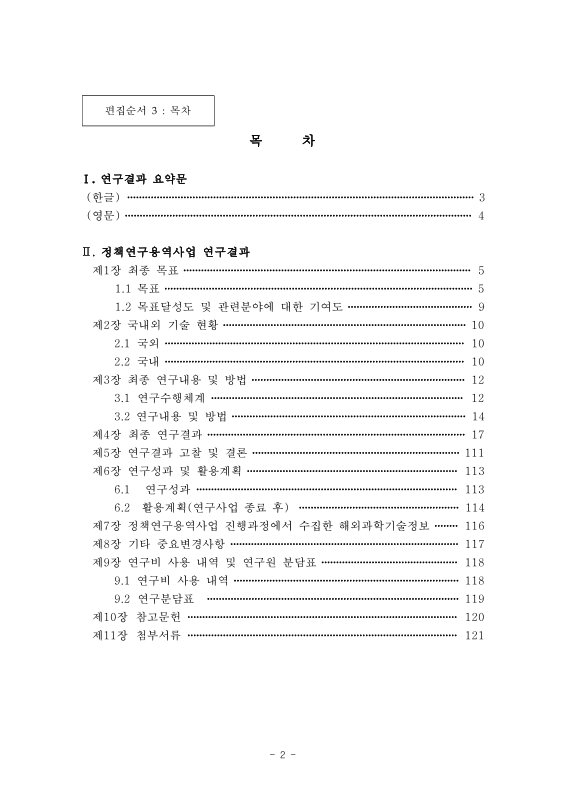 미리보기 이미지 4번째