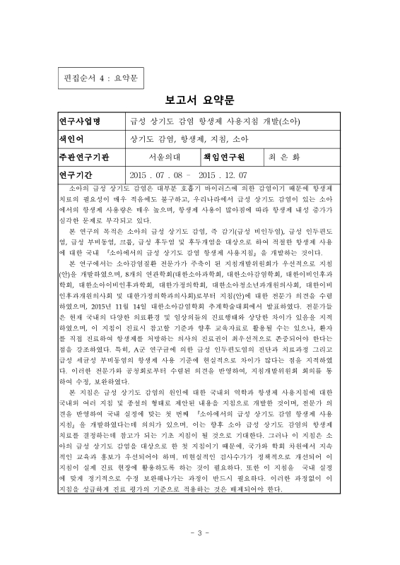 미리보기 이미지 5번째