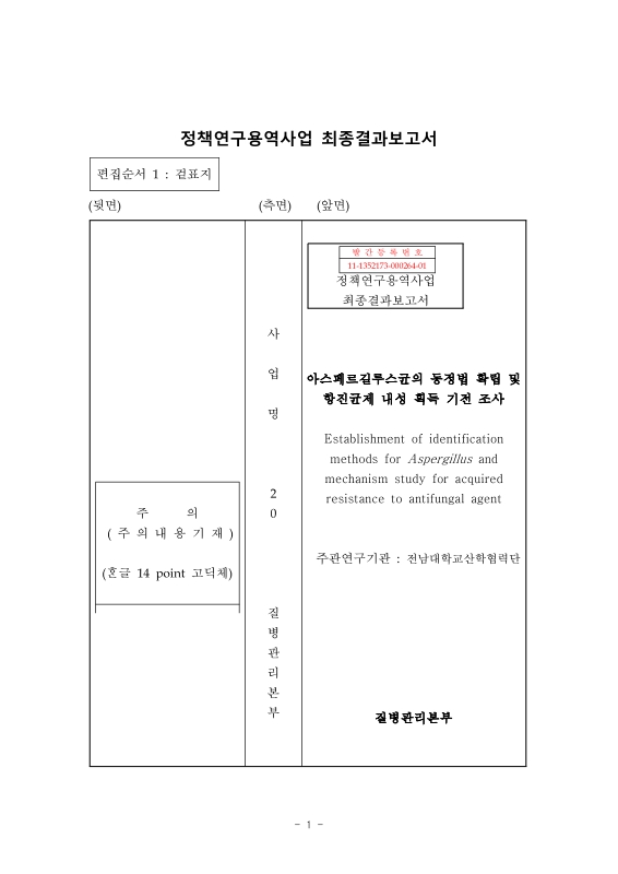 미리보기 이미지 1번째