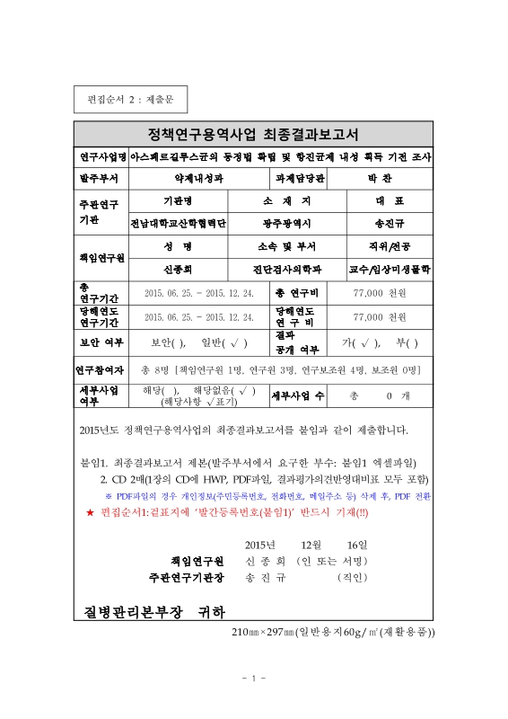 미리보기 이미지 3번째