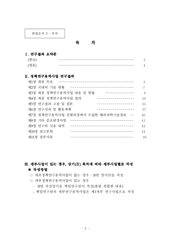 미리보기 이미지 4번째