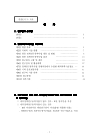 미리보기 이미지 3번째