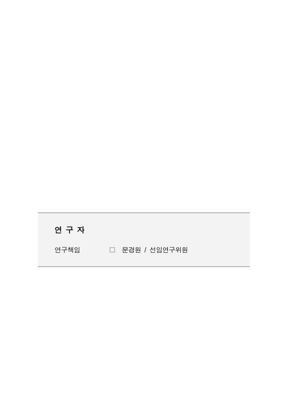 미리보기 이미지 2번째