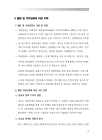 미리보기 이미지 4번째