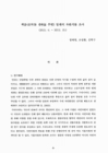 미리보기 이미지 4번째
