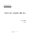 미리보기 이미지 1번째