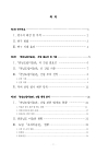 미리보기 이미지 2번째