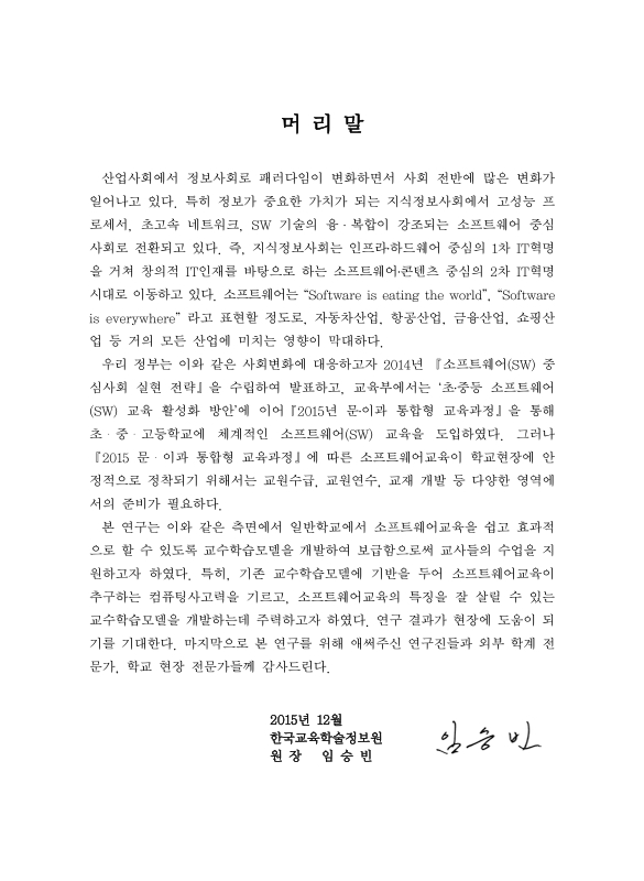 미리보기 이미지 5번째