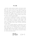 미리보기 이미지 5번째