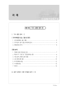 미리보기 이미지 4번째