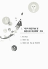 미리보기 이미지 3번째
