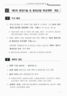 미리보기 이미지 5번째