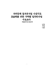 미리보기 이미지 1번째