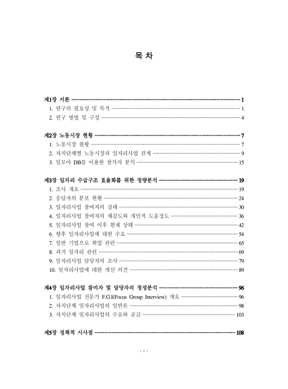 미리보기 이미지 2번째