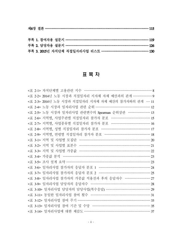 미리보기 이미지 3번째